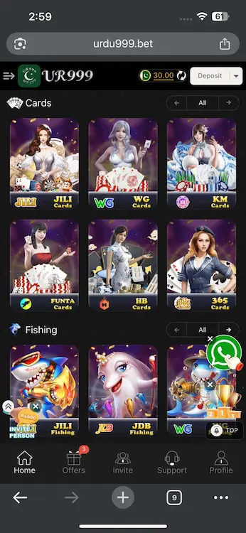 ur999 download