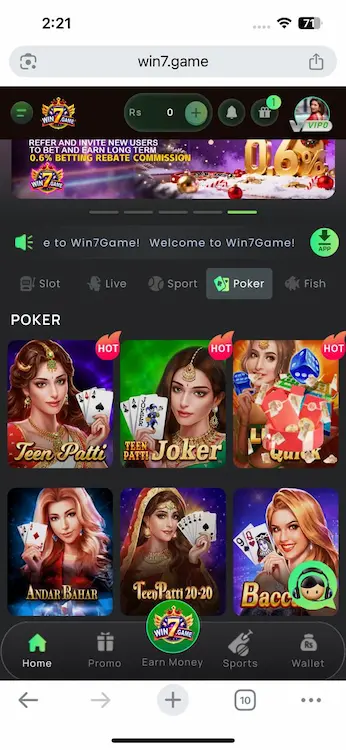 Win 7 Game