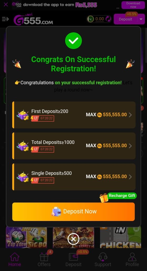 G555 Game login
