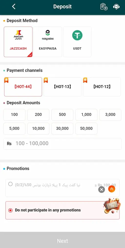 KK222 Game Deposits