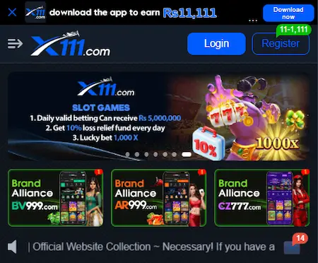 x111 Download