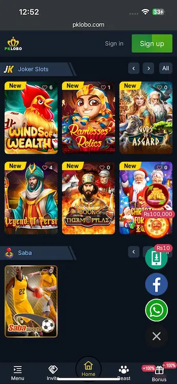 PK Lobo login