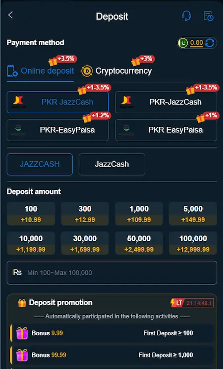 1M Game Deposit