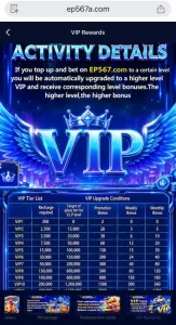 EP567 VIP Rewards Interface